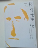 这3本书，带你去贴近生活，寻找人生的意义