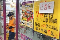 “防疫神话”被拆穿！台当局拒绝普筛 专家：恐引疫情暴发