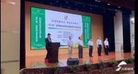 第四届山东省农村创新创业项目创意大赛在潍坊举办