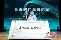 长寿时代面临新课题：如何让老人各取所需、各有所归