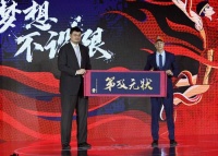 区俊炫当选2020年CBA选秀大会“状元秀”