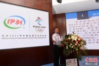 伊利“牧业精英”平台让跨界养牛人从幕后到台前