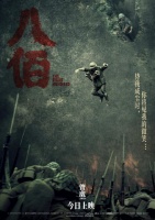 华谊辟谣霸王条款：先交钱才给放片纯属谣言