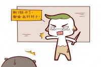 如何从八字看适合的职业？看你做什么才有前途