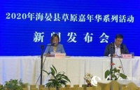 8月26日来“河清海晏”感受草原风情