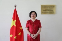 驻萨尔瓦多使馆举办中萨建交两周年线上系列庆祝活动