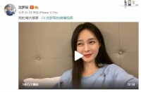 沈梦辰录长视频哽咽谈淘汰感言：不要为我意难平