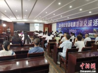 为期三月 80多名温、台青年线上学习“直播带货”