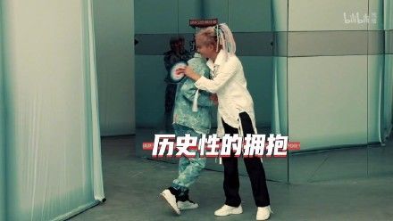 黄子韬和Ty拥抱