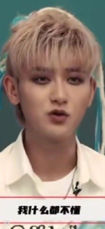 黄子韬表情包