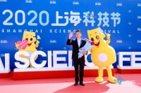 上海科技节开幕张文宏等云集红毯，预测“一到两年结束战斗”