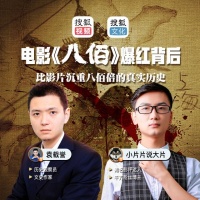 直播预告 | 电影《八佰》爆红背后比影片沉重八百倍的真实历史