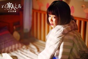 谭松韵在剧中饰演性格乐观开朗的小妹李尖尖