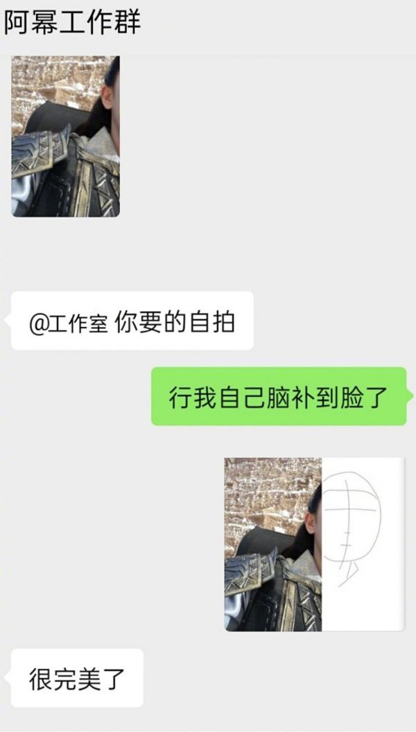 工作室晒聊天截图