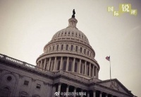 国际锐评警惕美国政客“疫苗利己主义”破坏全球抗疫