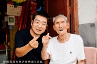 90后小伙为数百位农村老人拍照获粉丝百万 记录普通人的历史缘何能引发共鸣？