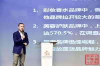 2020中国美好消费美妆榜发布  欧莱雅、兰蔻、完美日记等38个品牌上榜