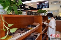 北京特色书店将汇聚本届服贸会