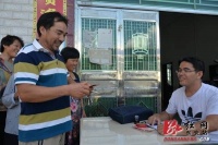 东安丨喜领工资