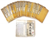 旧家谱的通病——封建思想糟粕要不得！