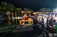 江西新余：弘扬七夕传统文化 助力疫后文化旅游发展