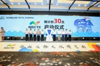 宁波打造长三角“金南翼”，海丝之路文旅博览会下月举行