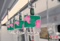 古诗词上海地铁营造“诗情花意” 为奔忙行人带去古韵