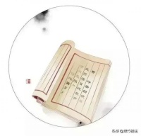 翠竹楼主原创诗：回文诗