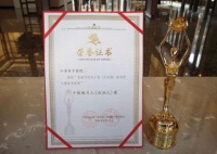 明星助阵，星光闪耀！专业大赛江苏省中医院微电影揽获三项大奖