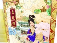 变脸又变芯　杏花楼打造“国潮”月饼