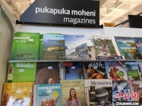 安徽开辟文旅海外推广新路径 徽风皖韵亮相新西兰