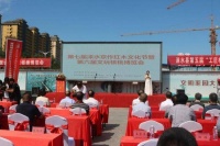 第七届河北涞水京作红木文化节 暨第六届文玩核桃博览会8月25日开幕