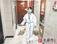 【同心战“疫”·群英谱】赵丽：用耐心细心服务居民