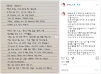 《小苹果》裴涩琪发手写信宣布结婚 婚礼或延期