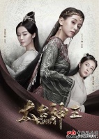 《太古神王》今晚20点优酷独播 盛一伦王子文向佐燃势以待