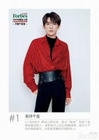 福布斯中国名人榜出炉！第一名易烊千玺曾获金像奖