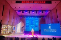 国家图书馆111周年将播线上节目，亮点抢先看