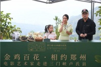 助力脱贫攻坚 共享“百花”盛事“到人民中去——电影艺术家下基层”首场活动举行