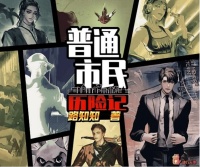 专访路知行（上）｜从“普通市民”开始，打造“路知知宇宙”