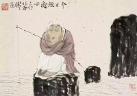 内不欺己，外不欺人