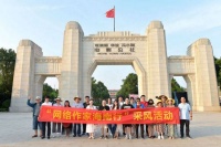 全国知名网络作家汇聚海南 开启采风活动深度感受海南之美