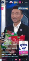 央视主播为双塔粉丝直播带货 5分钟直播带货6万多袋
