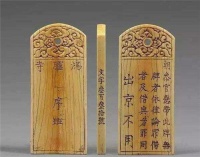 中国唯一拥有2张身份证的人，真名少有人知，他的别名却如雷贯耳