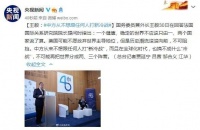 王毅：中方从不想跟任何人打“新冷战”