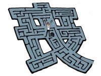 半月谈 ｜ “生而为人，我很抱歉”：直面网络“丧文化”灰幕