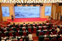 作家阿来任文学顾问，历史正剧《天地人心·王阳明》项目启动