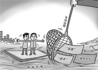 迷途“饭圈” 如何知返