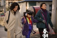 《春潮》《误杀》在列，第十五届中国长春电影节入围片单公布