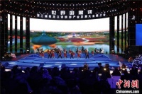 黑龙江省旅发大会启幕：“水陆空”三栖表演点亮中俄边境