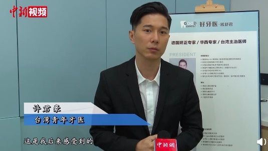 许君豪